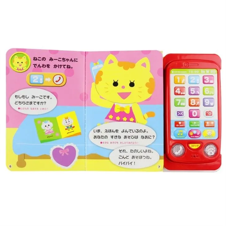 Educational Toys Voice Book For Kid