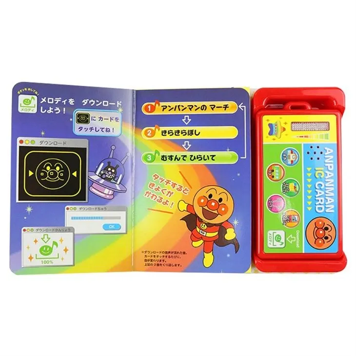 High-quality Early Education Voice Book