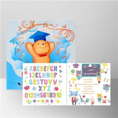 Zvočne knjige za zgodnje učenje za 4-letne otroke