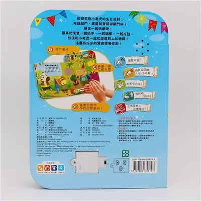 Polna barvna zvočna knjiga