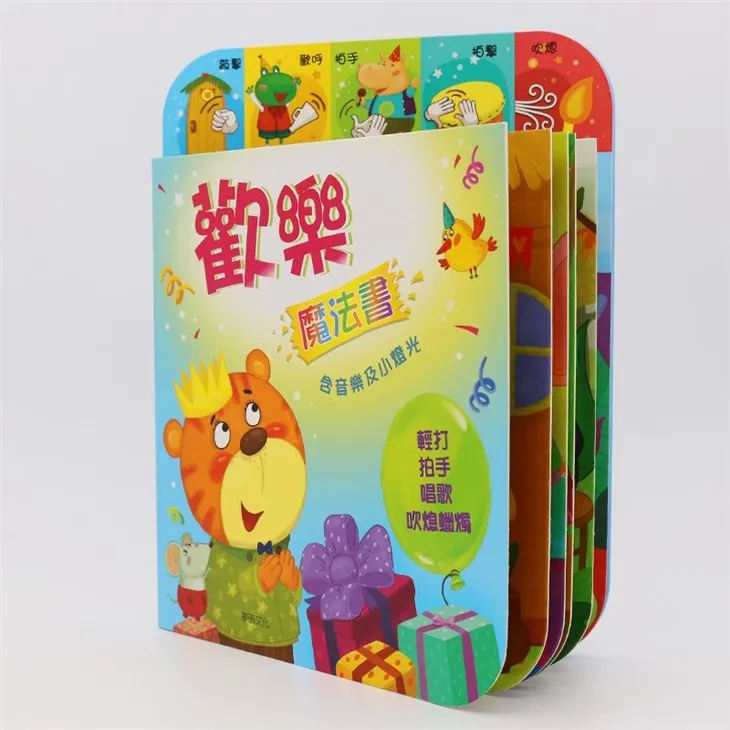 Early Bird Song Books Use For Children Early Education